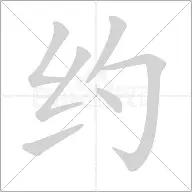 约基奇马德里竞技球迷热议(约基奇结束国家队训练后赛马)
